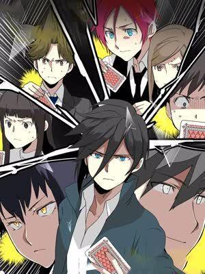 卡牌游戏 页漫版 [db:作者] 漫画封面